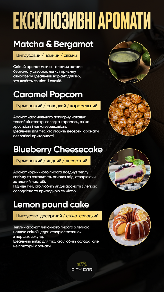 Аромапарфюм на дефлектор для авто "Зелений"