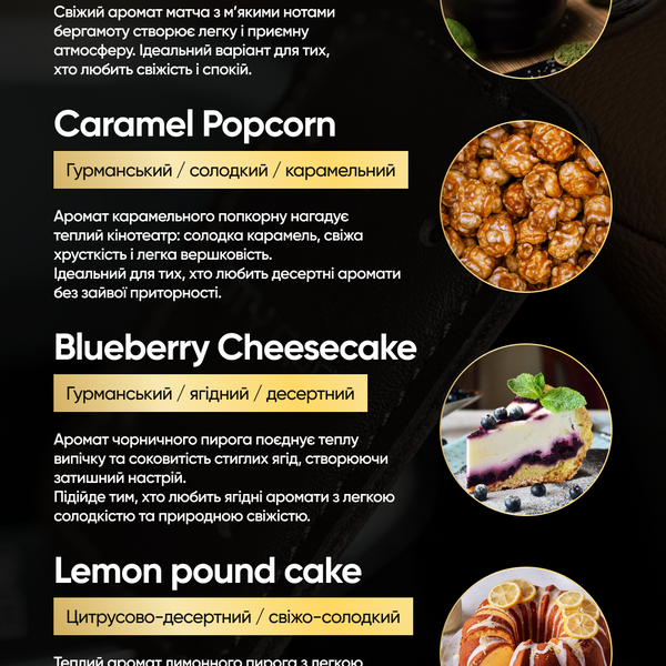 Аромапарфюм на дефлектор для авто "Зелений"